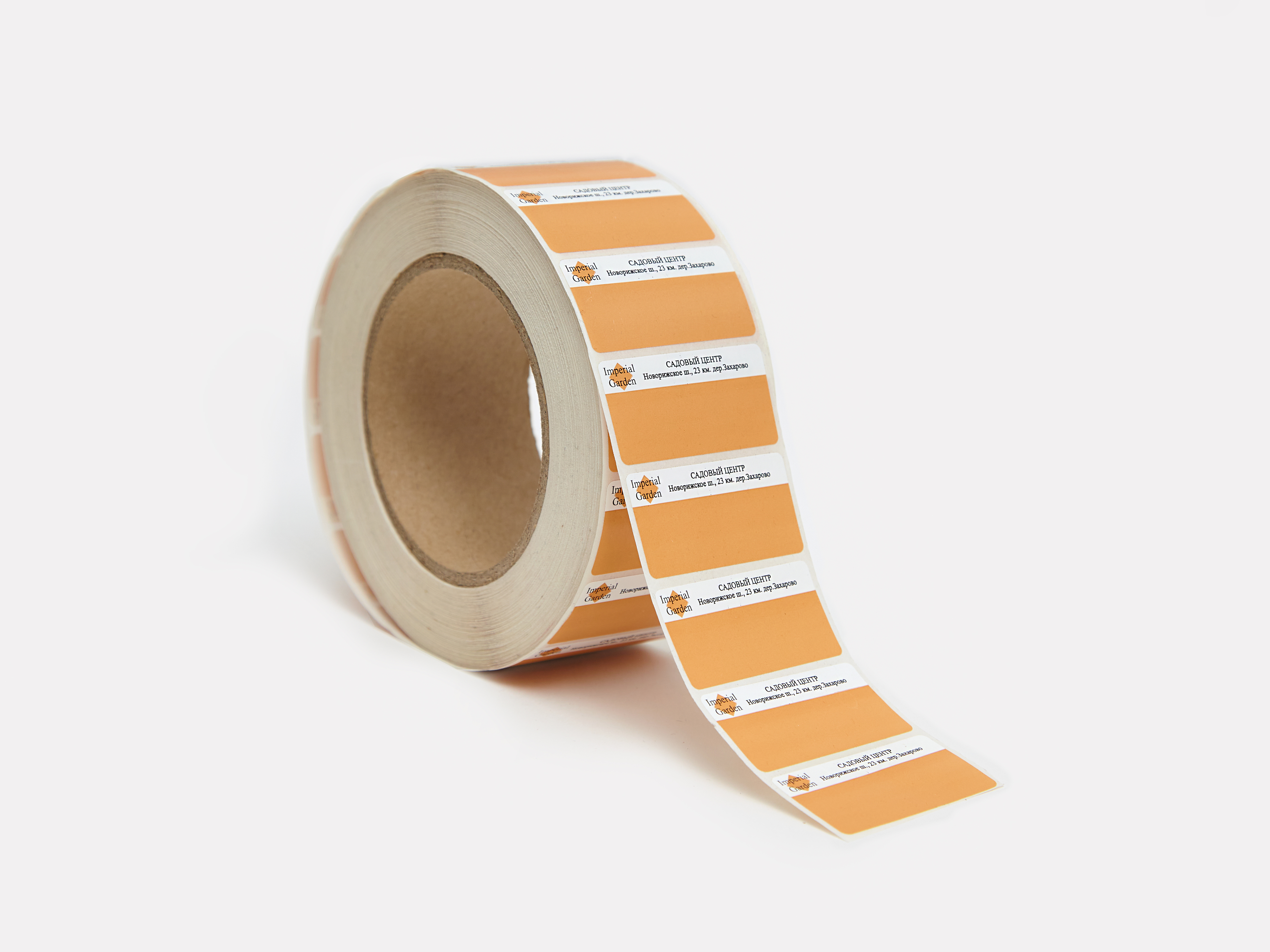 Этикетки с препринтом