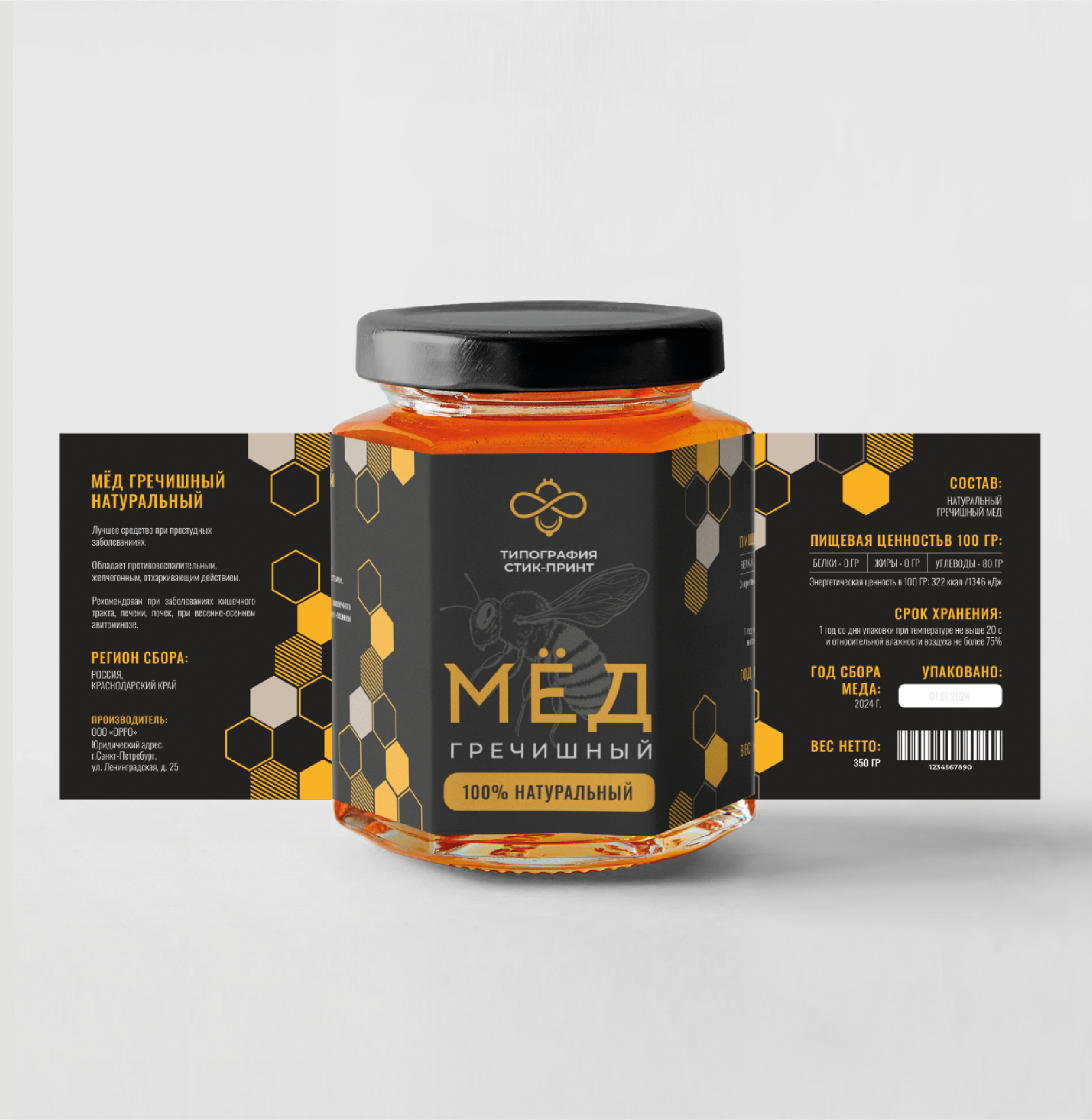 Металлизированные этикетки