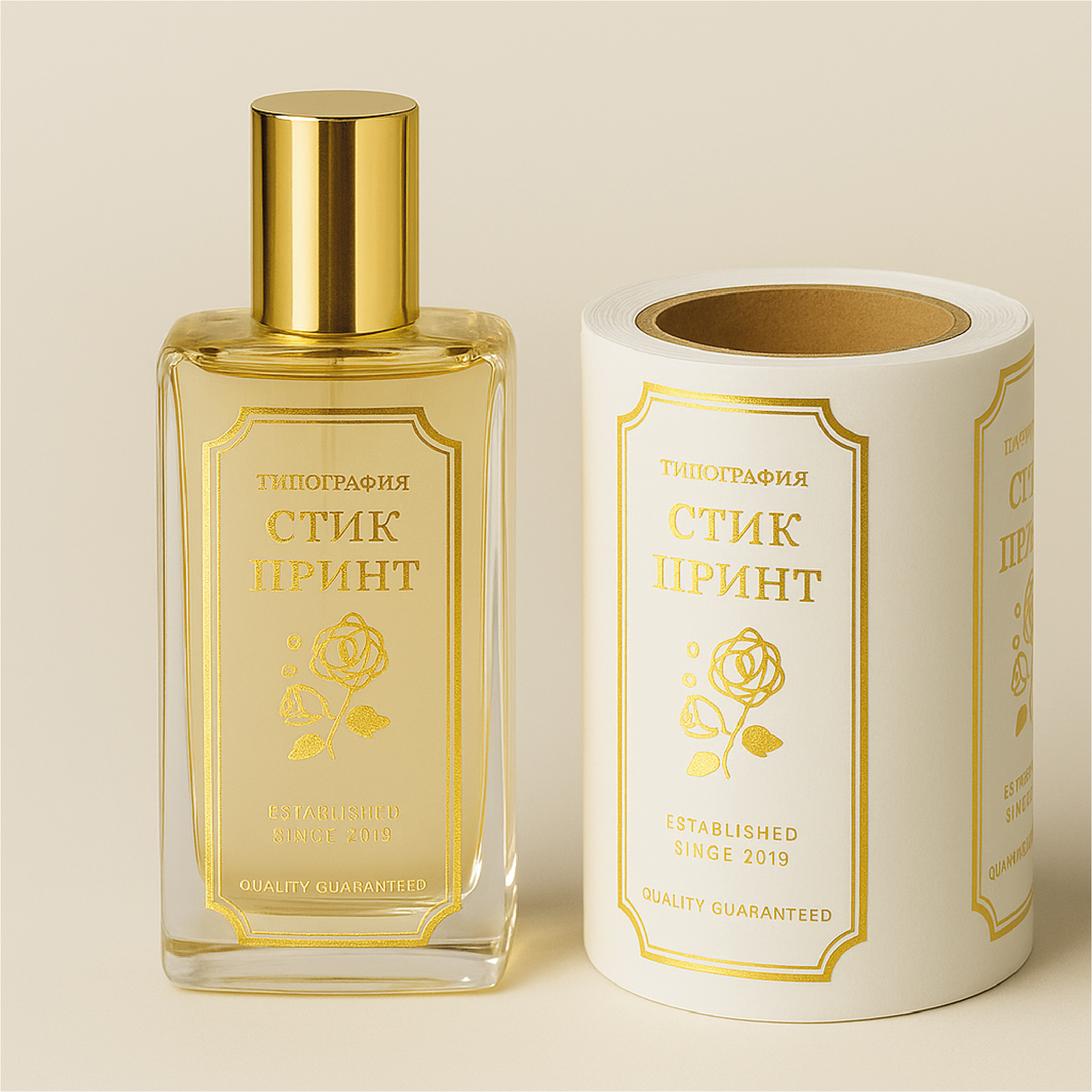 Прозрачные этикетки