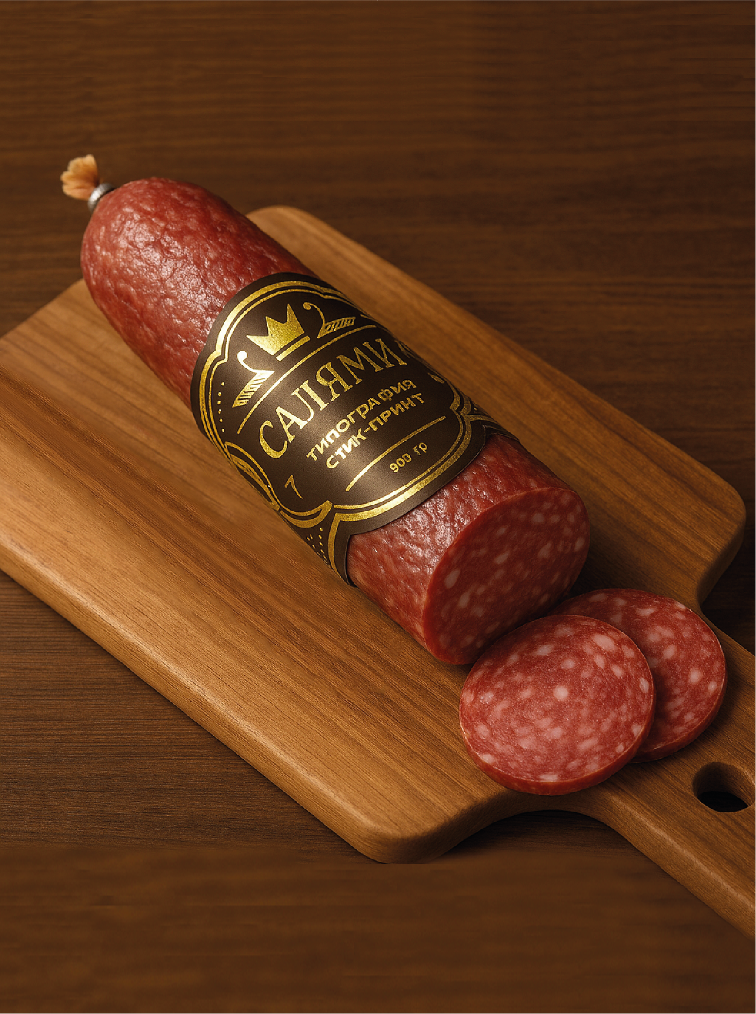 Для продуктов