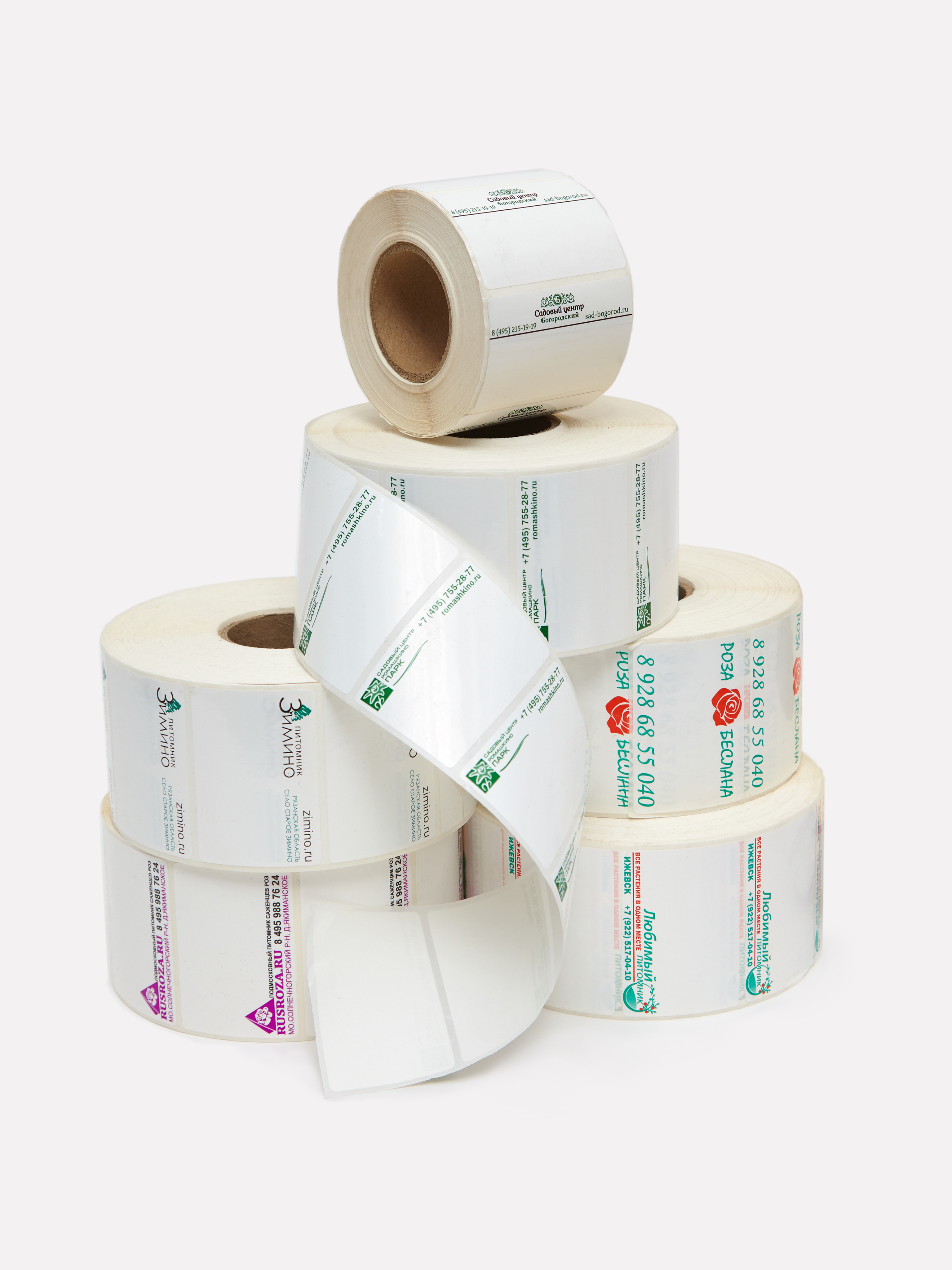 Этикетки с препринтом